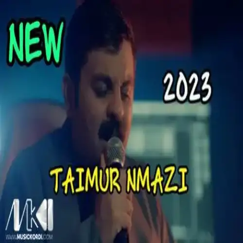 هینده به مالو ملکت مه‌نازه